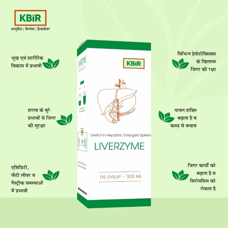 LiverZyme DS Syrup - Natural liver cleanse